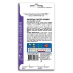 Семена Бархатцев " Кармен" ( однолетник)